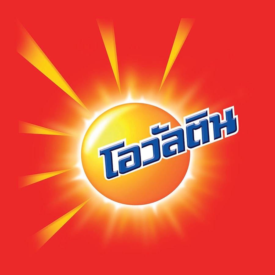 Ovaltine | เติมพลังบวกเติมความสดใสกับ โอวัลติน มอลต์พาวเวอร์